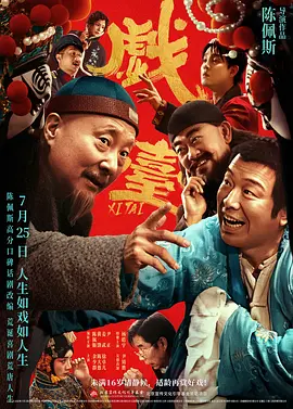 女友的角色扮演