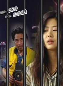 女友的角色扮演